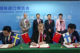 中工国际进博会宣传片视频封面