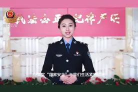 国家安全人人有责，维护国家安全人人可为视频封面