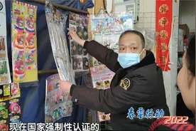春雷行动2022：凝心聚力 筑牢未成人保护墙视频封面