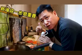 鲜榨花生油储存有诀窍！平时多做1步，大哥：味道更纯更香视频封面