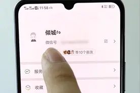 微信可以设置水滴昵称了，你会设置吗视频封面