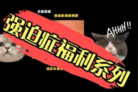 [解压视频] 帮小姐姐挤黑头,极度舒适!视频封面