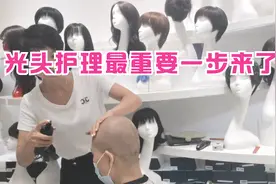 80年小姐姐为什么要剃这个光头呢?剃了光头就是为了护理头皮视频封面