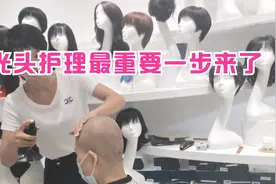 80年小姐姐为什么要剃这个光头呢?剃了光头就是为了护理头皮视频封面