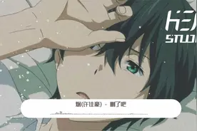 「删了吧」-烟（许佳豪）要不你还是把我删了吧视频封面