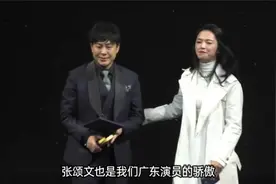 综艺：十年寒窗无人问，一夜成名天下知，张颂文当年也获奖了！视频封面