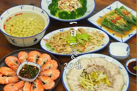 39度的高温，来一餐清淡营养的白灼宴，五菜一汤视频封面