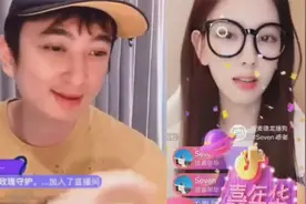 王思聪又现身孙一宁直播间，豪刷礼物抢夺榜一，却反遭孙一宁怒骂视频封面