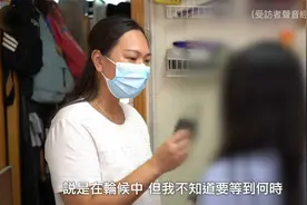 香港一家4口住百呎劏房，因空间狭小逼仄，母女之间偶尔发生冲突视频封面