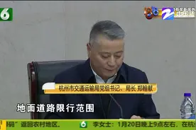 杭州：“浙A区域号牌”方案公布 3月1日起正式实施 详情来了解下视频封面