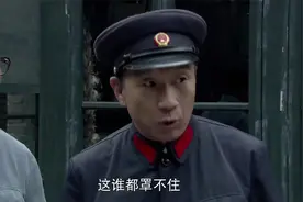 历史转折：邓爷爷召集领导，来解决知青问题，拍桌子大怒视频封面