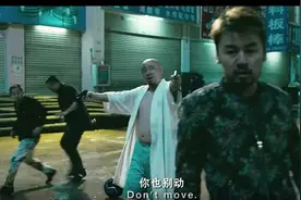 心花路放：黄渤被雷佳音围住，徐峥拿出道具枪这些人傻了视频封面