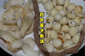 莲子搭配百合，作用太棒了，老一辈留下来的吃法太棒了，收藏试试视频封面