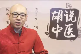 平平无奇的豆腐，其实有生津润燥、清热解毒的功效！视频封面