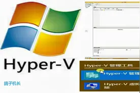 【教程】如何使用Windows Hyper-V虚拟机？视频封面