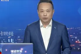南京：从橄榄绿到藏青蓝 社区女警的“侠骨柔情”视频封面