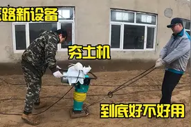 厂房院子地面硬化最省钱的办法，用夯土机能不能行视频封面