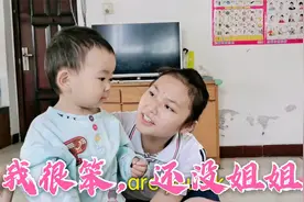 琦琦逗然然宝宝玩，姐妹俩愉快聊天，没想到被妹妹给坑了
