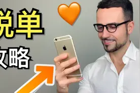 女生掌握这三个秘密，快速找到合适的人【脱单计划】视频封面