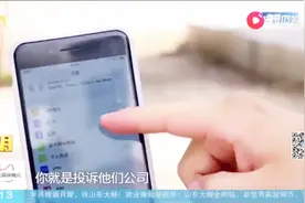 移动、联通、电信全不能用，这个小区很尴尬：投诉都收不到验证码视频封面