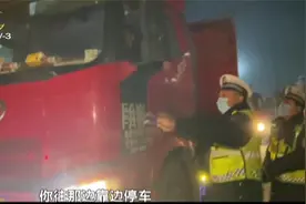 成都：交警夜查整治 拦下限行运渣车视频封面