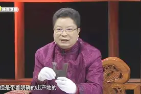 藏友3000元收的农具，可被博物馆定为一级文物，为何估价仅8000元视频封面