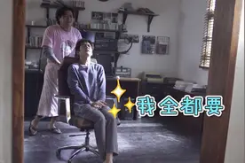 重启的日常：朱一龙搞笑演绎憋尿全过程，老弱病残组互相搀扶视频封面