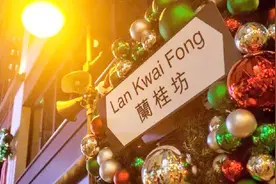 香港“兰桂坊之父”，弃外国籍入中国籍，说以成为中国人骄傲自豪视频封面