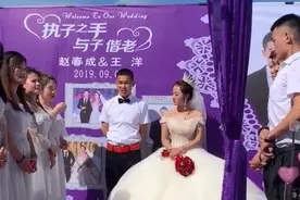 婚礼现场：这位司仪真是会搞事，把伴娘伴郎弄得好尴尬，可真逗呀视频封面