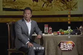 档案：周总理要送美国大熊猫，尼克松夫人高兴坏了，在宴会上大喊视频封面