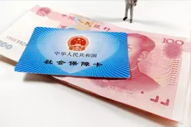 最新发布政策：社保减半征收！到手的钱会受影响吗？视频封面