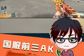 穿越火线：站着和我蛇哥比身高？狙神：欧欧你蹲着就行了！