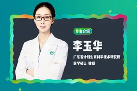 女性肚子不舒服，是不是得盆腔炎了？医生解答视频封面