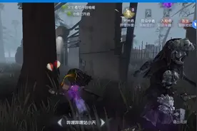 第五人格 小天输掉了然后哭生气视频封面