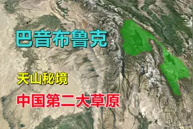 巴音布鲁克，有何秘境？中国第二大草原视频封面