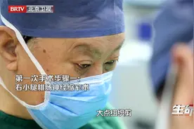 外科医生的手到底有多稳？丝毫偏差，都可能造成无法挽回的结果视频封面