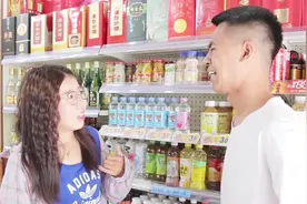 小伙开超市每天打听美女超市价格，没想最后赔惨了，这是啥套路？视频封面