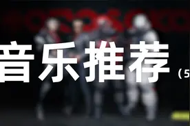 【音乐推荐52】就算电脑带不动2077，我也要听歌！视频封面