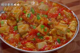 这是我家孩子最爱吃的豆腐做法，营养美味开胃又下饭视频封面