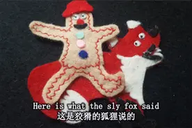 The Gingerbread Man 姜饼人 （Anna中英文早教）视频封面