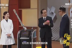 发现黑色素瘤不要慌，专家讲解治疗方法，赶快来听一听|健康之路视频封面