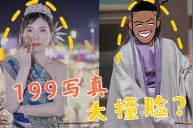 西双版纳星光夜市199写真，到底值不值？