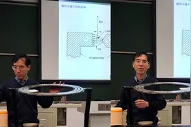 满满的氛围感，清华大学物理课做实验惊艳众人，网友：这谁会缺课视频封面