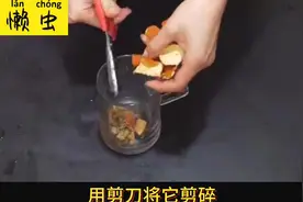 生姜加陈皮一起泡水喝，有意想不到的作用，有湿气的人可以试试