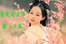 越南民间故事：樵夫上山砍柴意外获得一棵起死回生的树视频封面