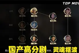 《灵魂摆渡》53分钟一口气看完全季完整版 8.6高分国产高分悬疑剧