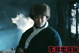 民间怪谈：东北出马仙，不仅能请天神下凡，就连地府阴兵也能请来视频封面