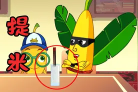 搞笑动画：男孩太聪明，与爸爸挑战筷子提米，结果完胜！视频封面