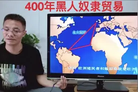 400年黑人奴隶贸易和美国的奴隶制度视频封面