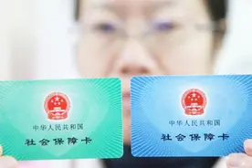 社保卡多久能办下来？要去哪里申请社保卡？